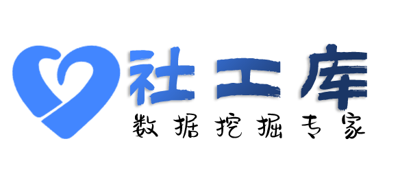 淘宝社工库金山宾馆开房记录